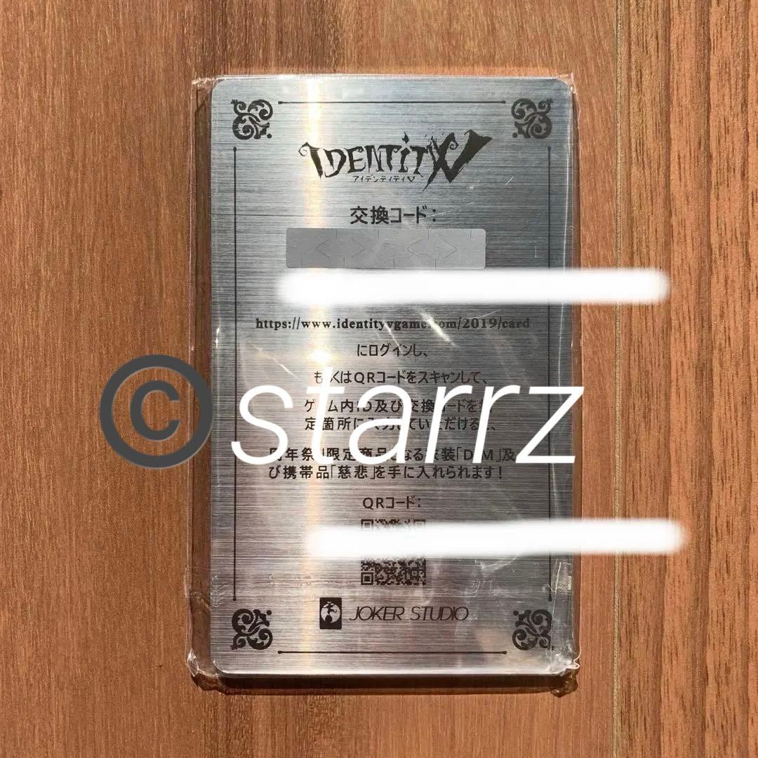 第五人格 第5人格 Identity V 3周年 D.M 写真家 三周年カード
