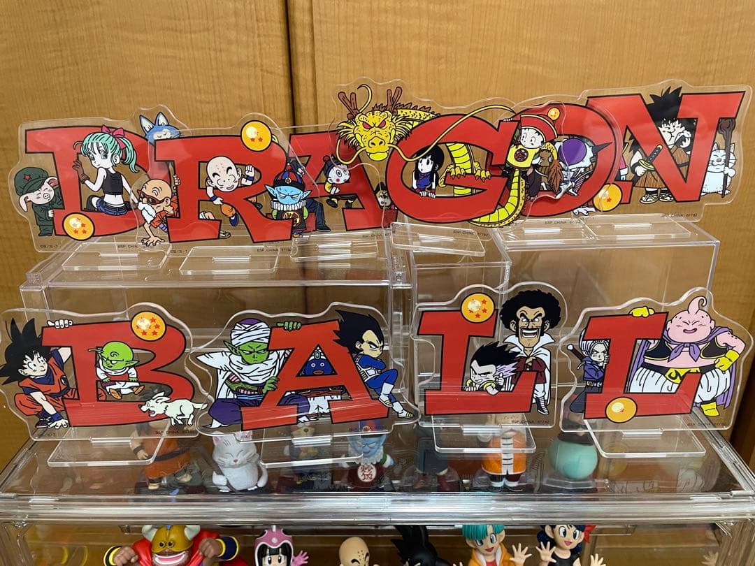 一番くじドラゴンボール　ノーマルアソート全20種、アクスタ全10種