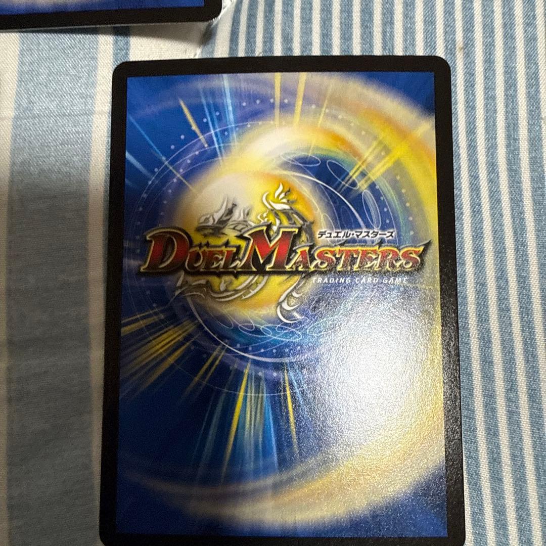 デュエルマスターズ パーフェクト・ペテンシー 3枚