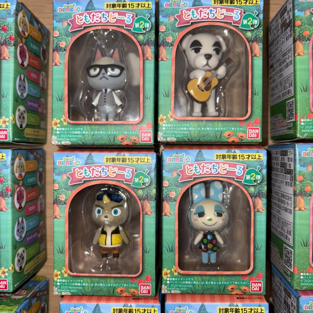 あつまれどうぶつの森　ともだちどーる　全弾（1,2,3）コンプリートセット