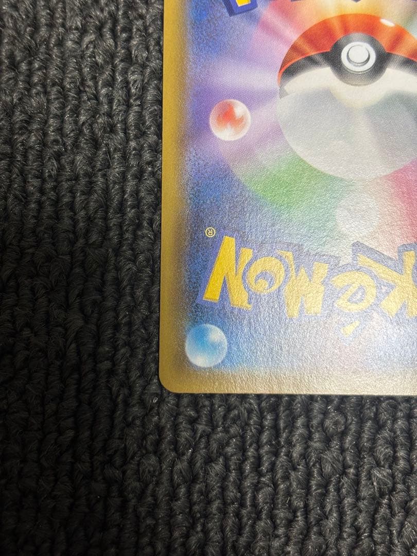 ゲンガー VMAX SAポケモンカード