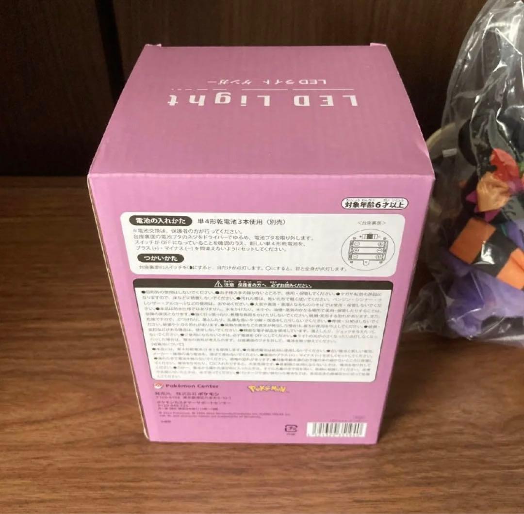 ポケモン ゲンガー LED ライト マスコット ハロウィン