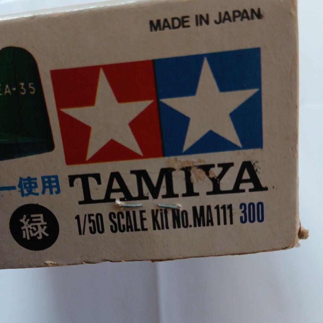 年始セール　田宮　タミヤ　零式水上観測機　プラモデル