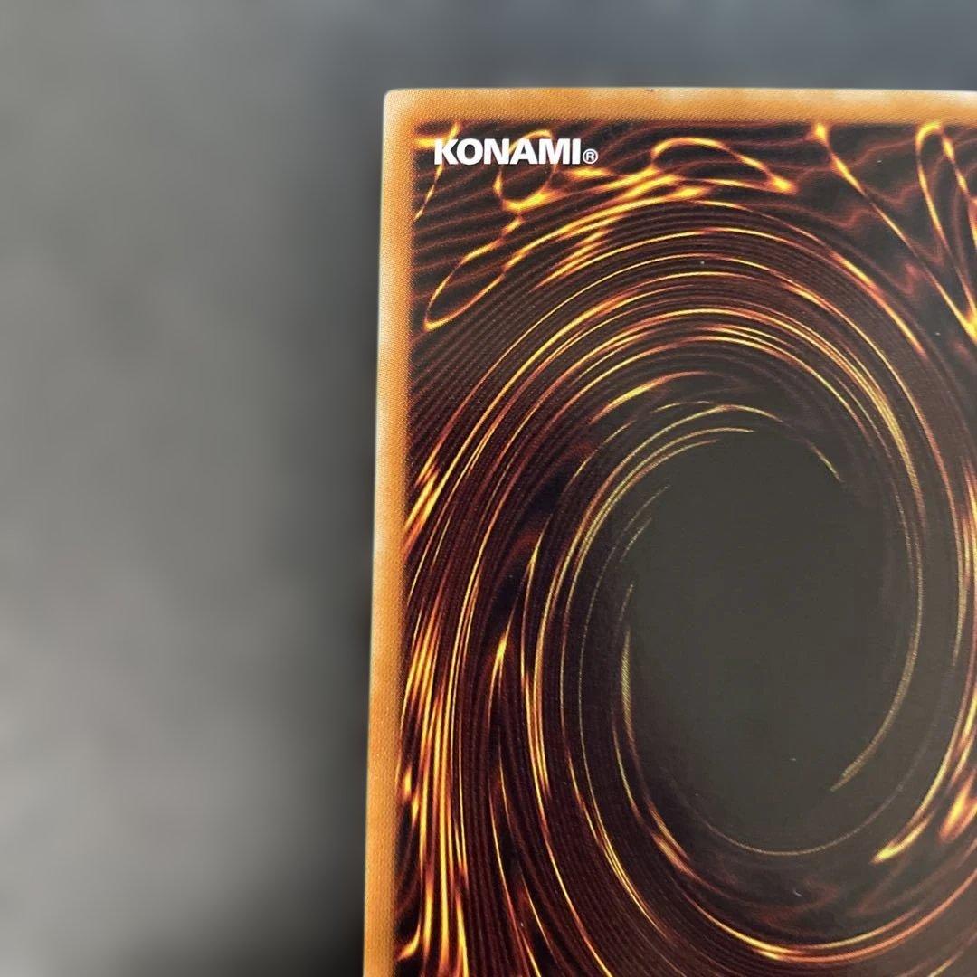 遊戯王　スターダスト・ドラゴン ホロ　TDGS-JP040 2w