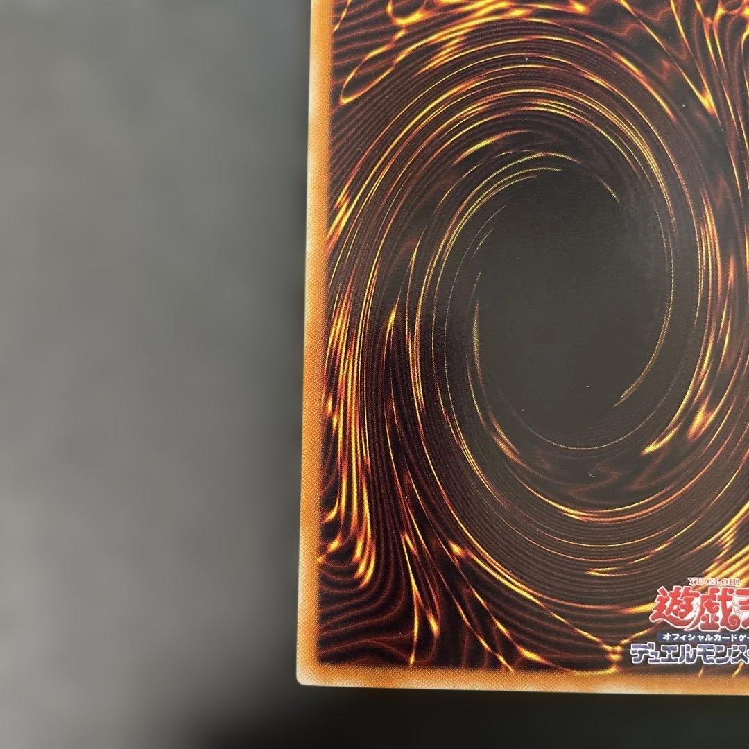 遊戯王　スターダスト・ドラゴン ホロ　TDGS-JP040 2w