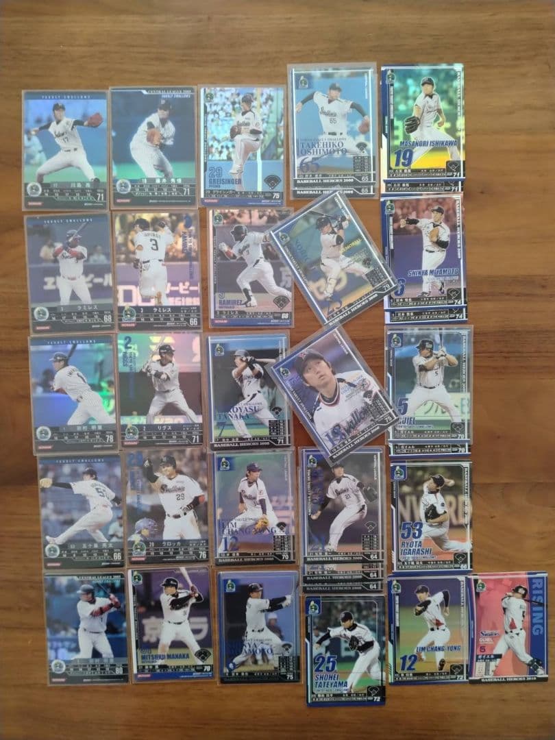 BBH 野球カード ノスタルジック キャンペーン アザー MVP含む まとめ売り
