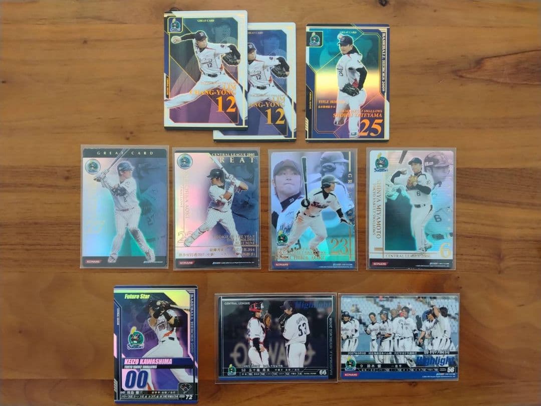 BBH 野球カード ノスタルジック キャンペーン アザー MVP含む まとめ売り