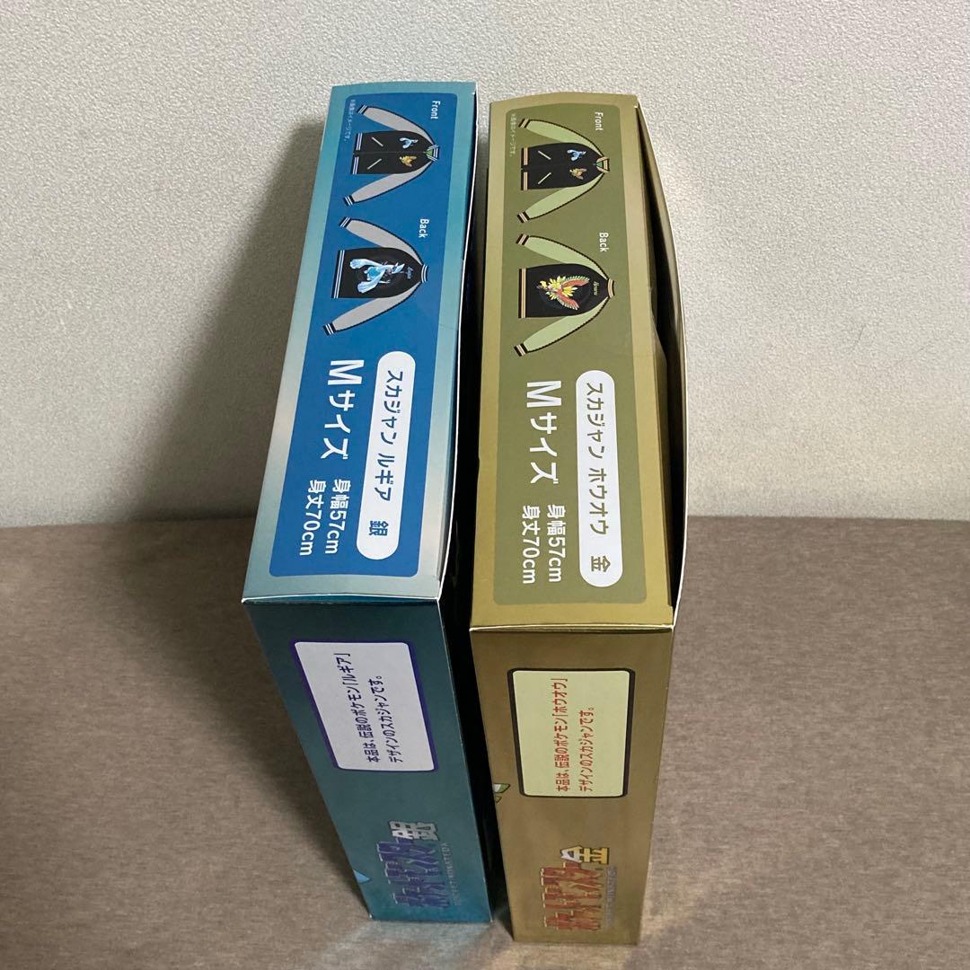 ポケモン 金銀 スカジャン 25周年