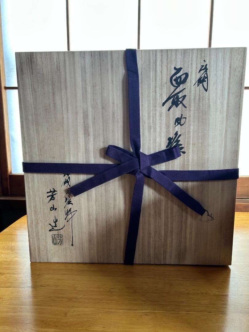 お値下げ【風炉】どうあん風炉　面取風炉　セット　一回のみ使用