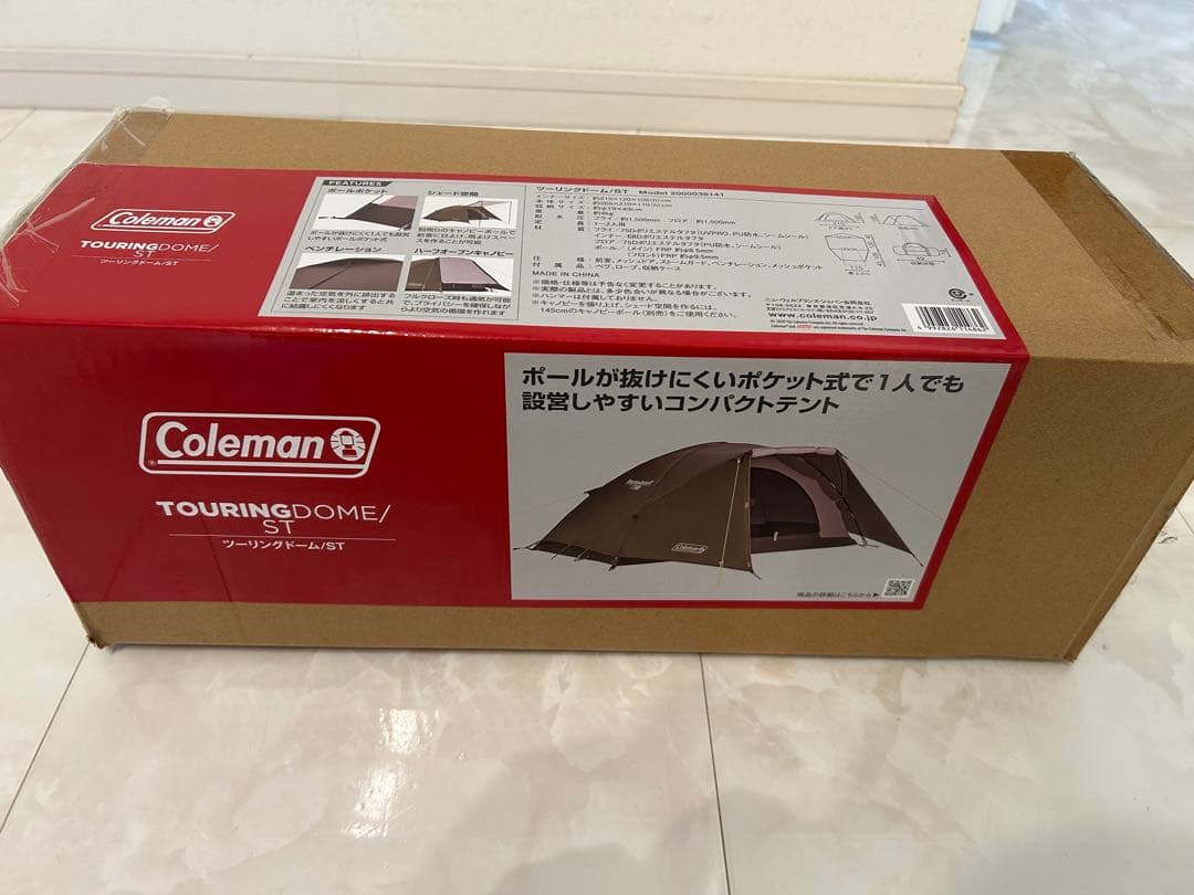 Coleman ツーリングドームST