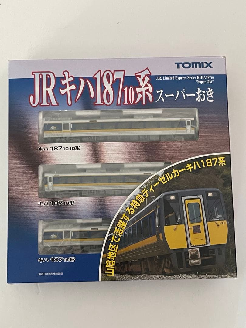 キハ187-10系 特急ディーゼルカー (スーパーおき) セット