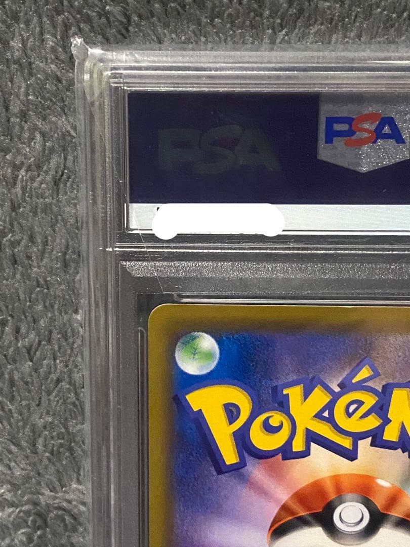 ピッピ PSA10 ドリームリーグ プロモ