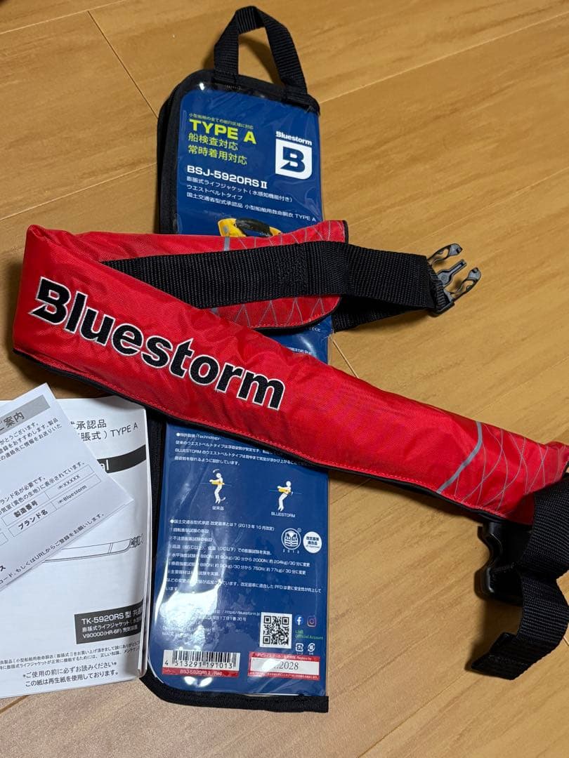 Bluestorm ライフジャケット TYPE A RED