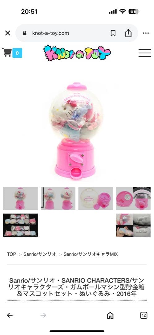 [平成レトロ]⭐️サンリオ⭐️キャラクターズガムマシーン　 キャラクター付バッチ希少