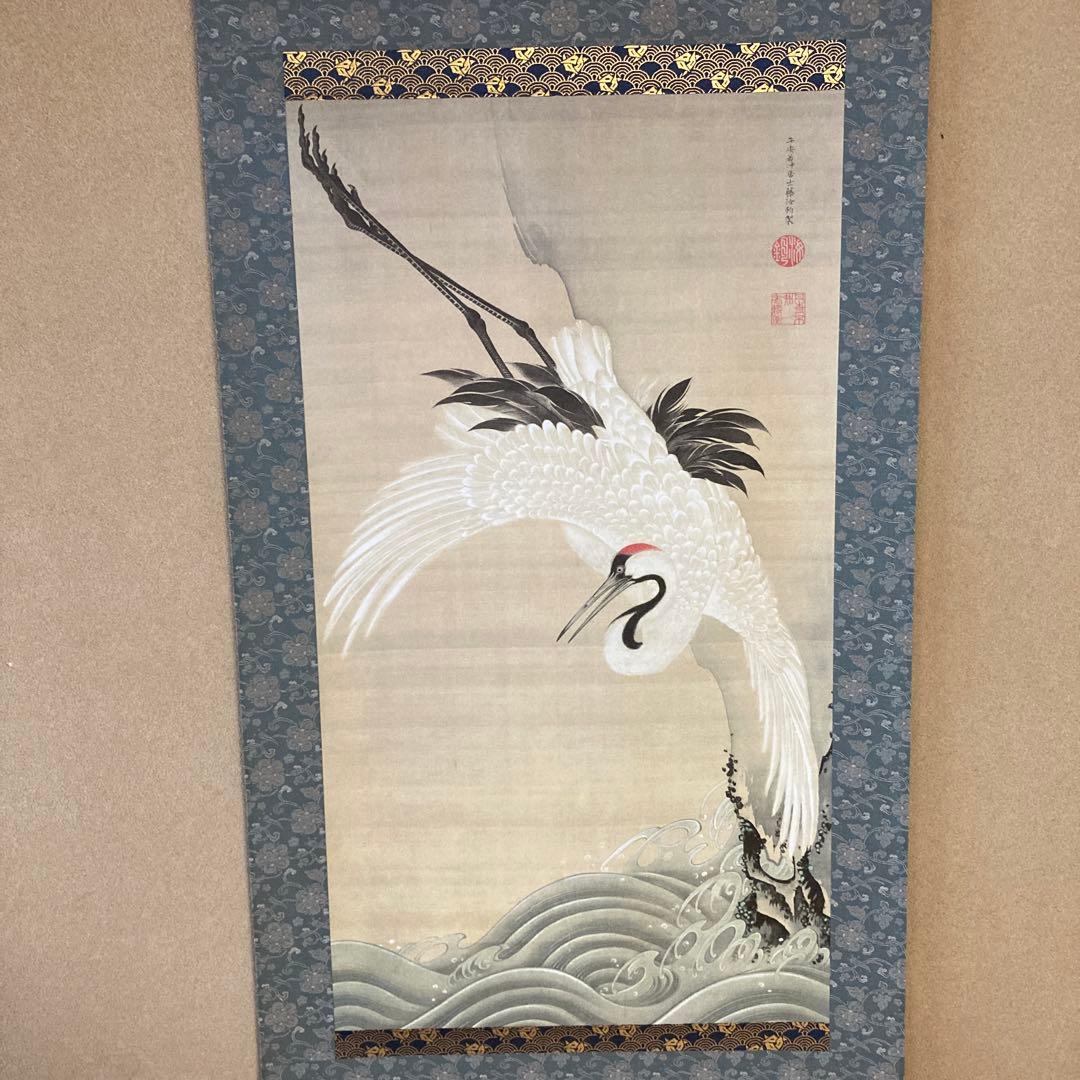 伊藤若沖　掛け軸　白鶴図　茶道具　茶掛け　茶軸　美術品　工芸品