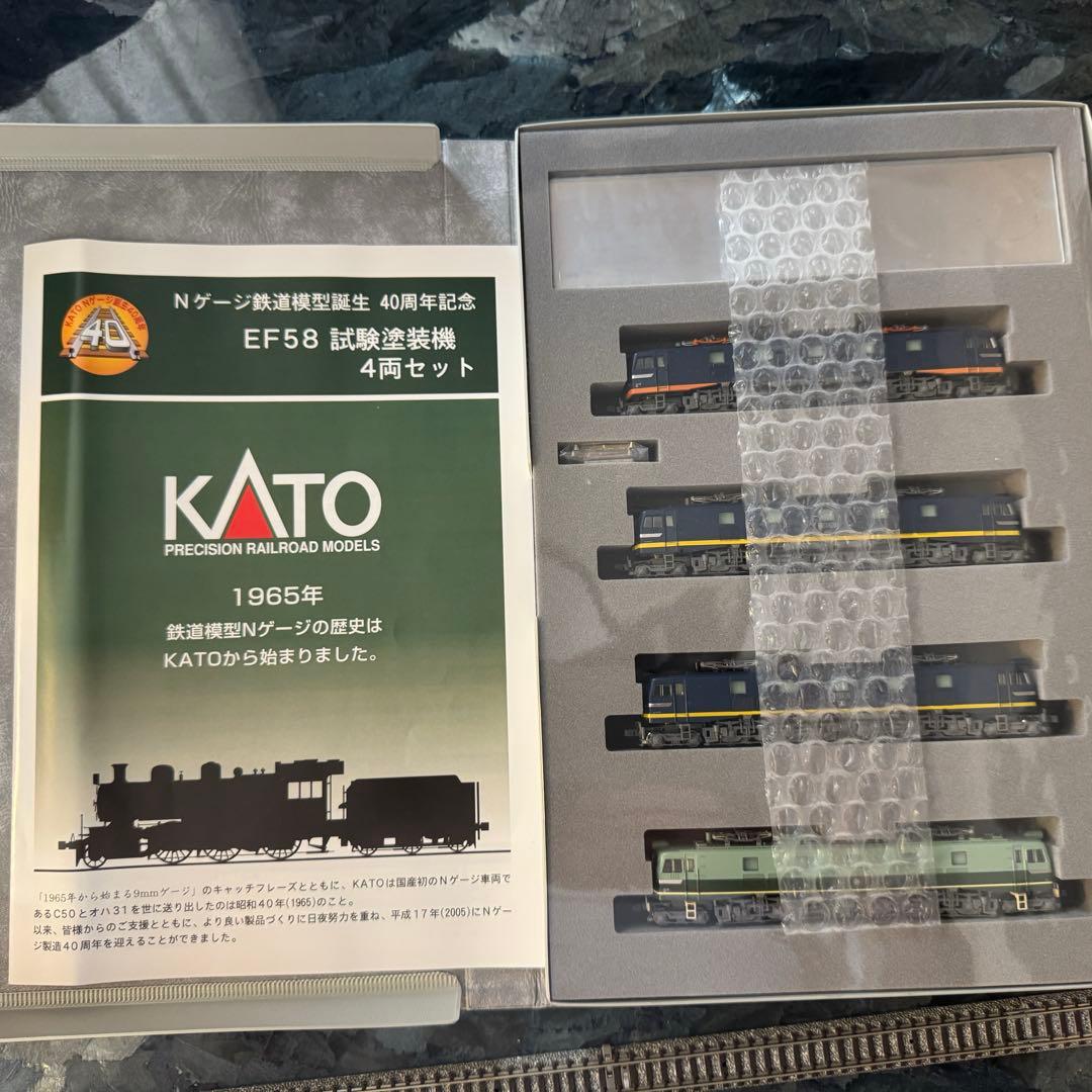 カトー　10-260 40周記念　EF58試験塗装機4両セット