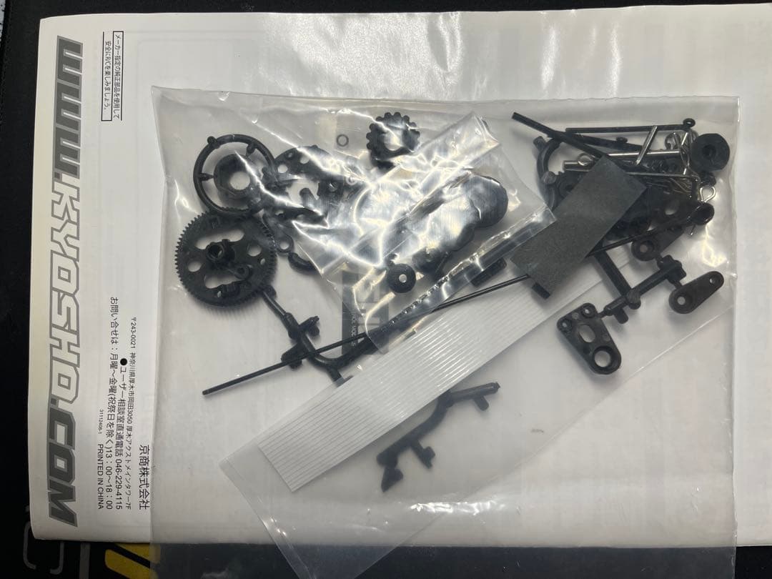 KYOSHO PLAZMA Mk III RCカー　メカあり　受信機なし