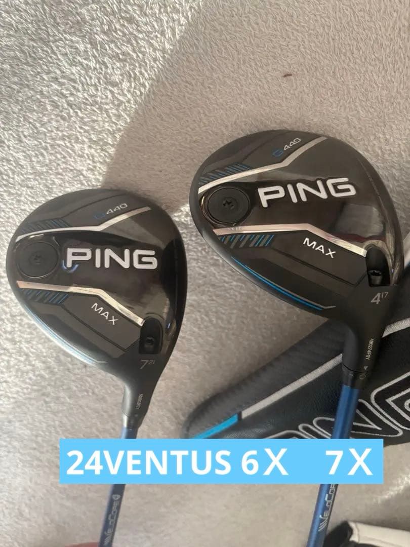 G440 MAX 4W 7W 24VENTUS 6Ｘ　7X メーカーカスタム