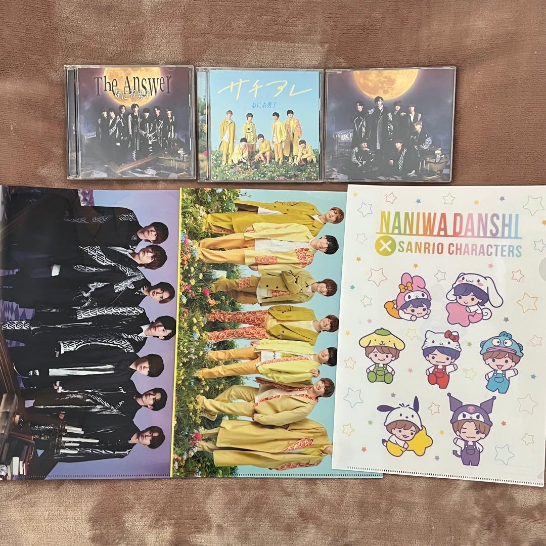 なにわ男子 DVD・CD まとめ売り(1部特典無し)