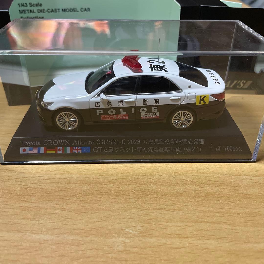 レイズ　ヒコセブン　クラウン210