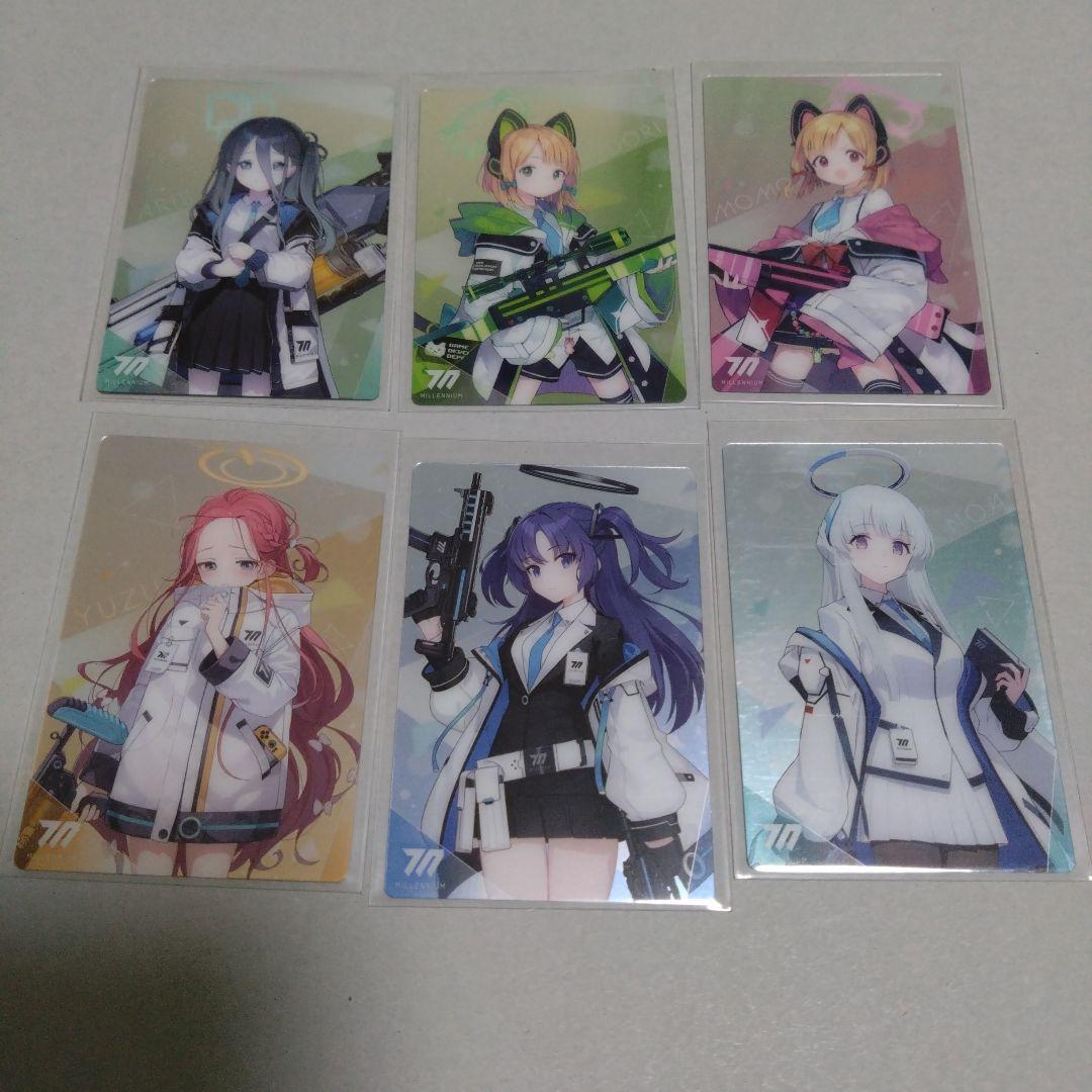 ブルーアーカイブ　ウエハース　全30種セット