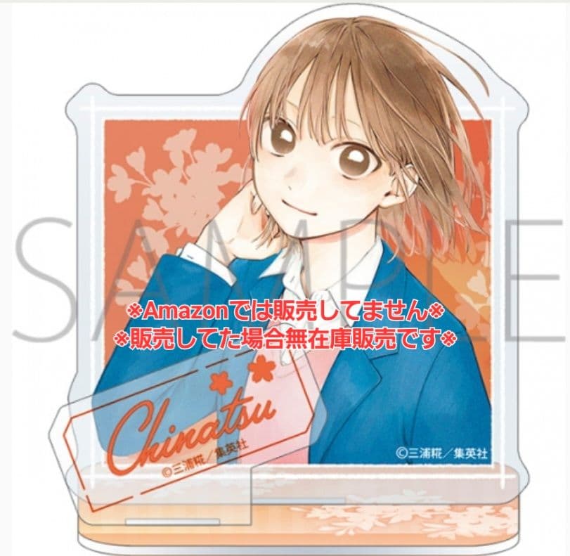 【アオのハコ】アクリルスタンド 3種セット☆鹿野千夏、猪股大喜、蝶野雛☆アクスタ