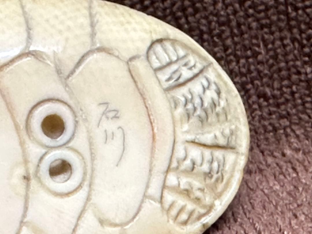 根付　ウサギとカメ　置物　古美術品　 細密細工　骨董