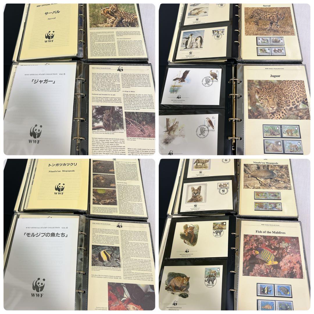 極美品 WWF 世界野生生物基金公式切手コレクション まとめ セット ⑤