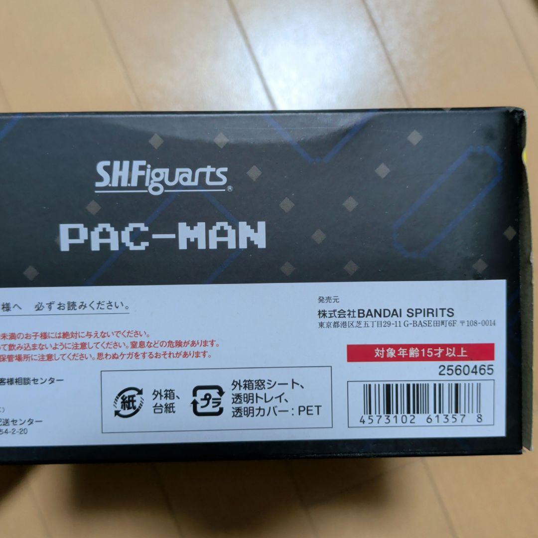 S.H.Figuarts PAC-MAN　パックマン　新品未開封フィギュア