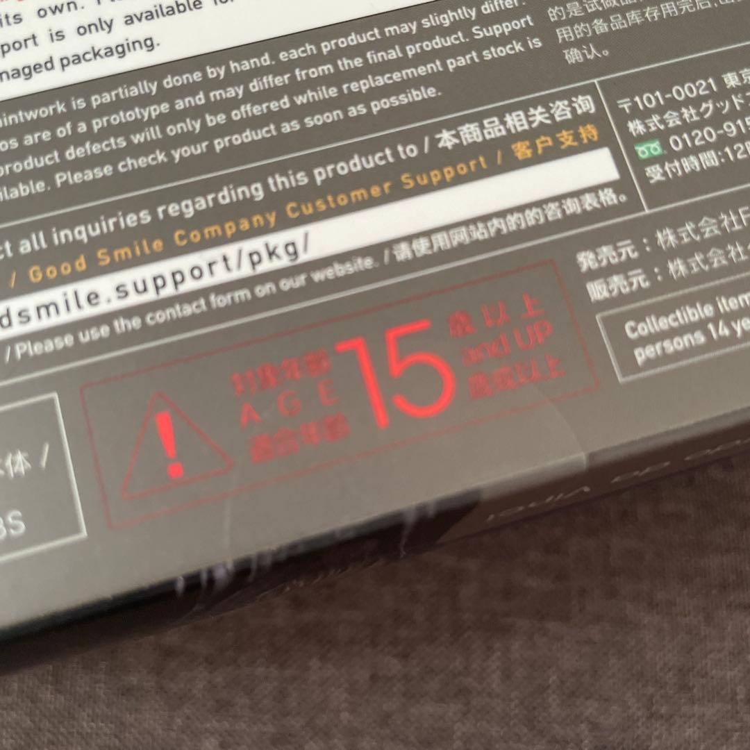 figma レオナルド・ダ・ヴィンチ作 モナ・リザ 「テーブル美術館」