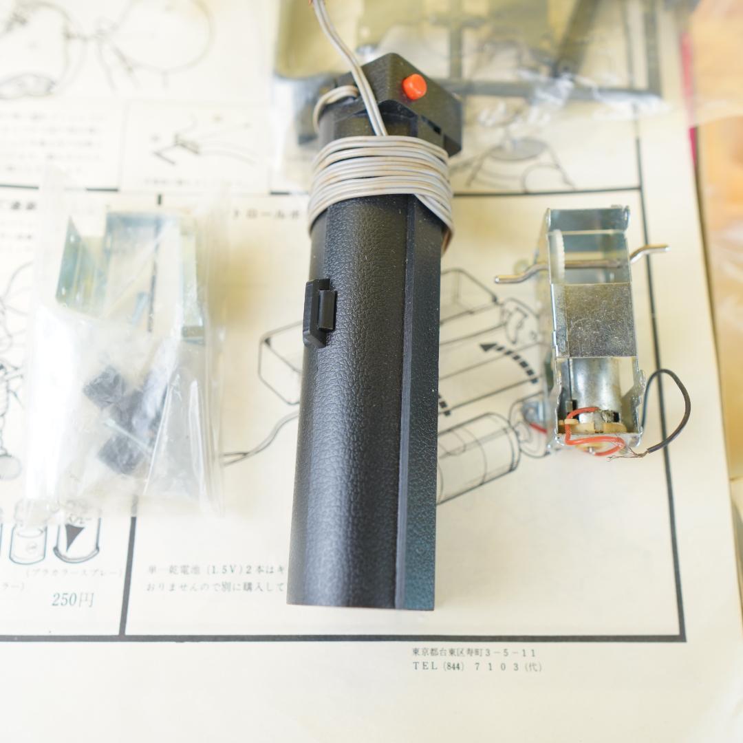 マルサン　トッポジージョ　レトロプラモデル　電動歩行