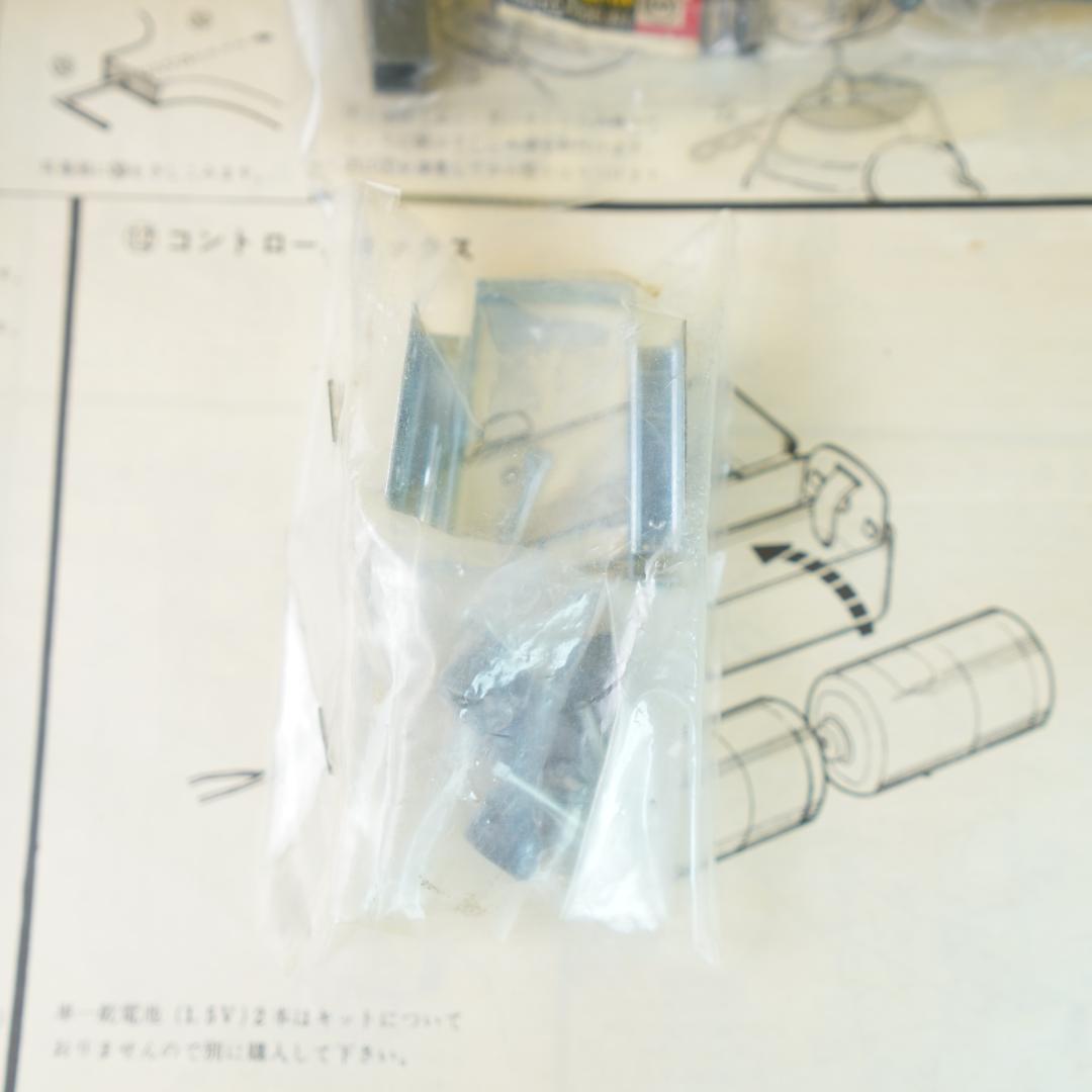 マルサン　トッポジージョ　レトロプラモデル　電動歩行