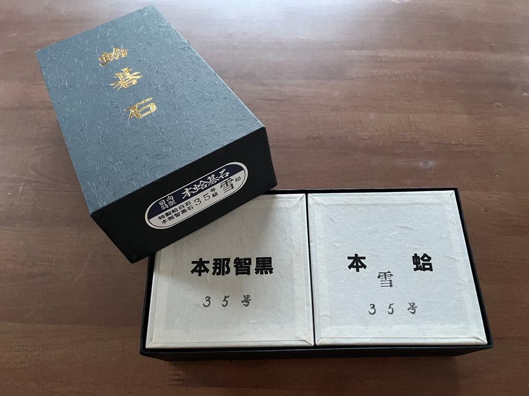 ［ 美品 ］囲碁セット　碁盤・碁笥・碁石 雪印 35号