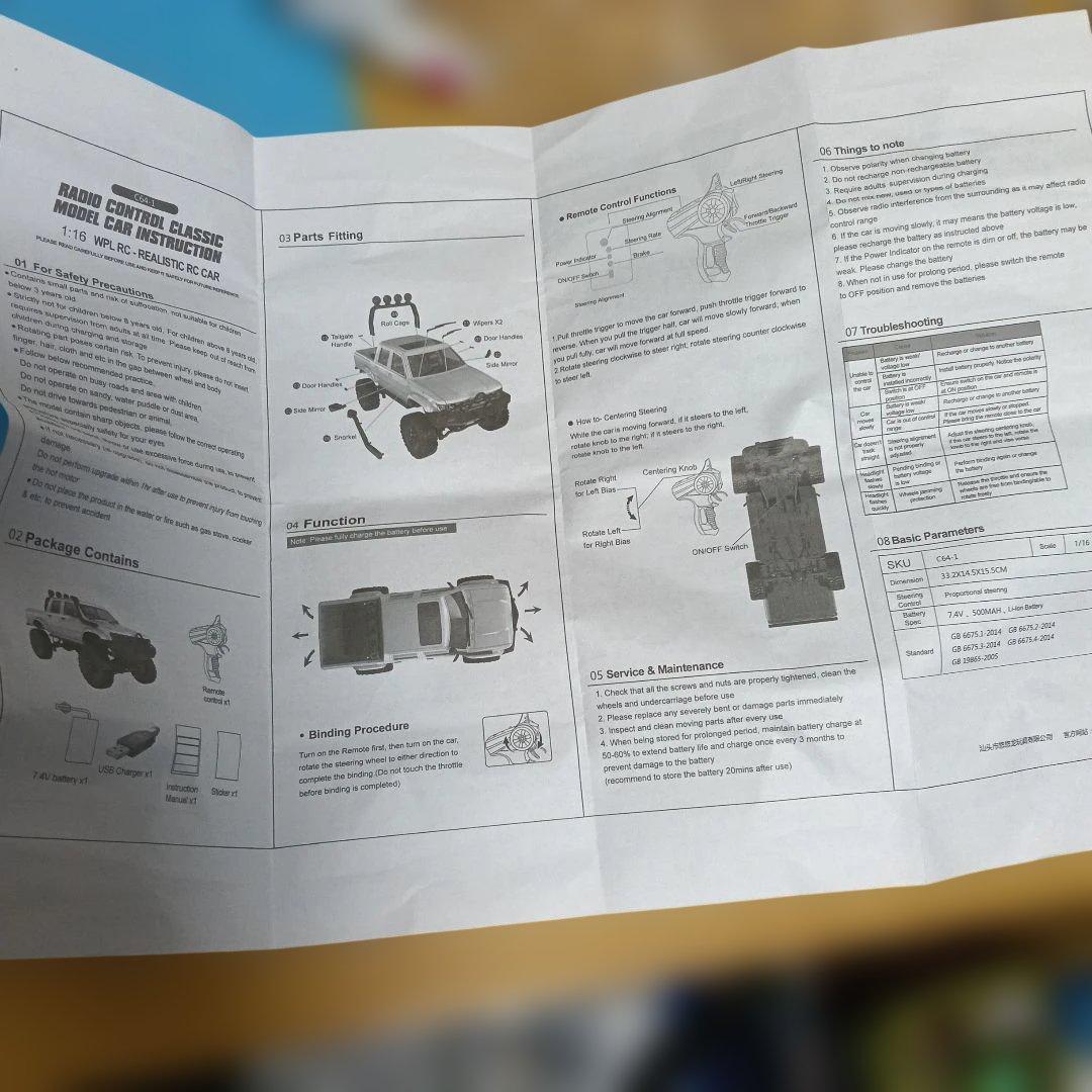 ハイラックスサーフ　R／Cカー1:16 塗装済完成品