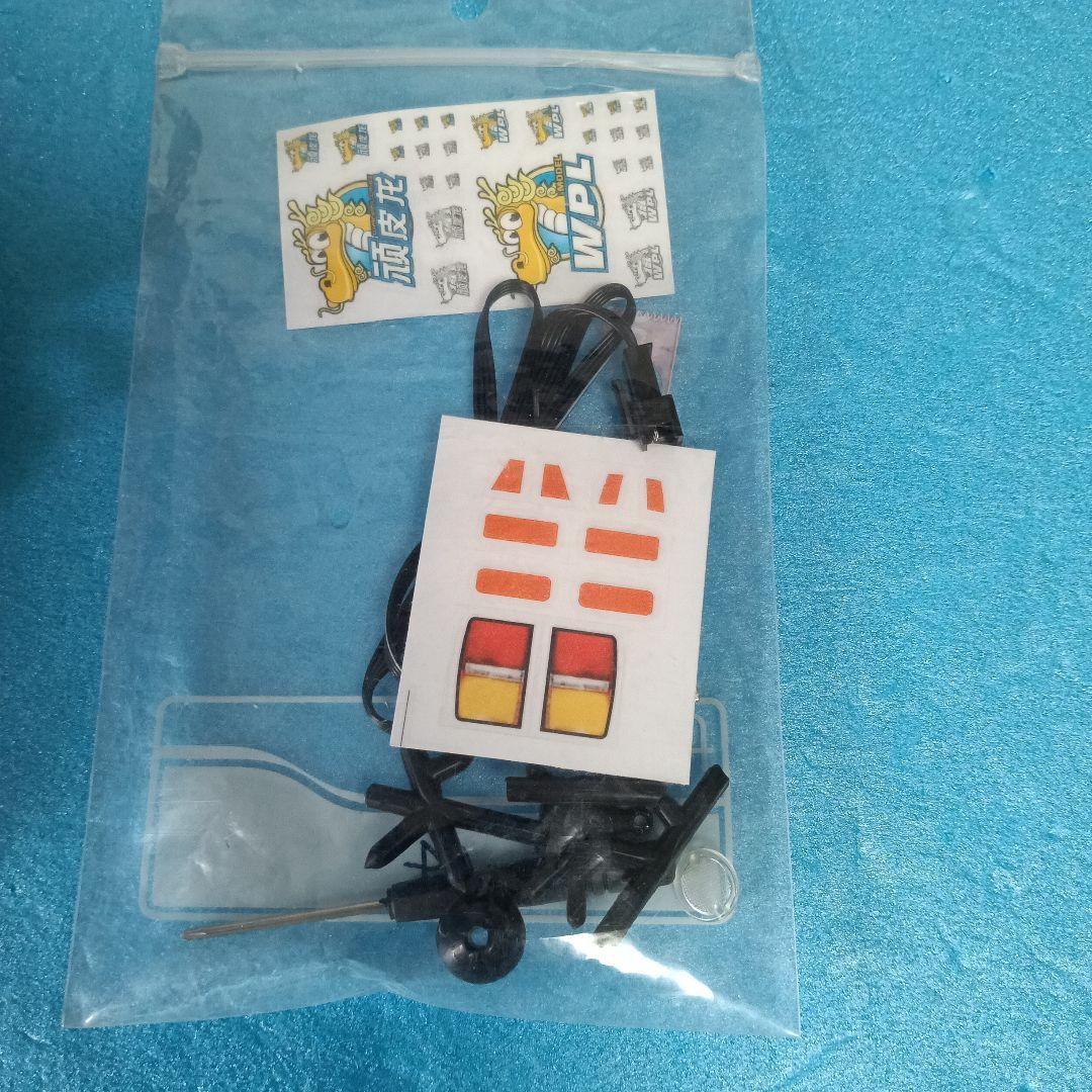 ハイラックスサーフ　R／Cカー1:16 塗装済完成品