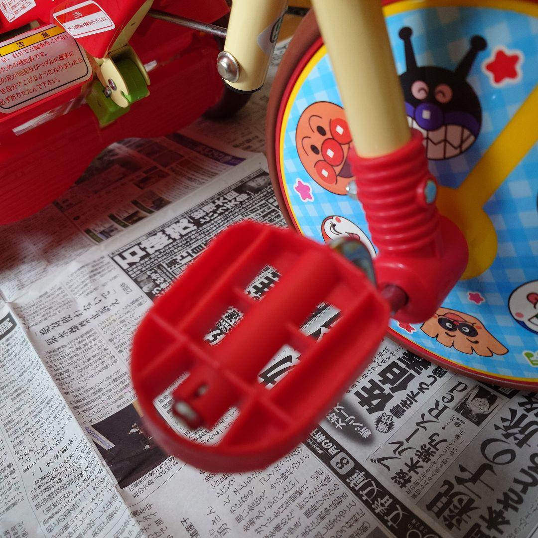 アンパンマン 三輪車 押し棒付き