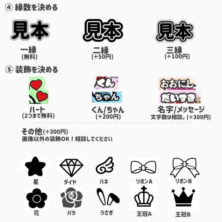 丁寧 かわいいうちわ屋さん