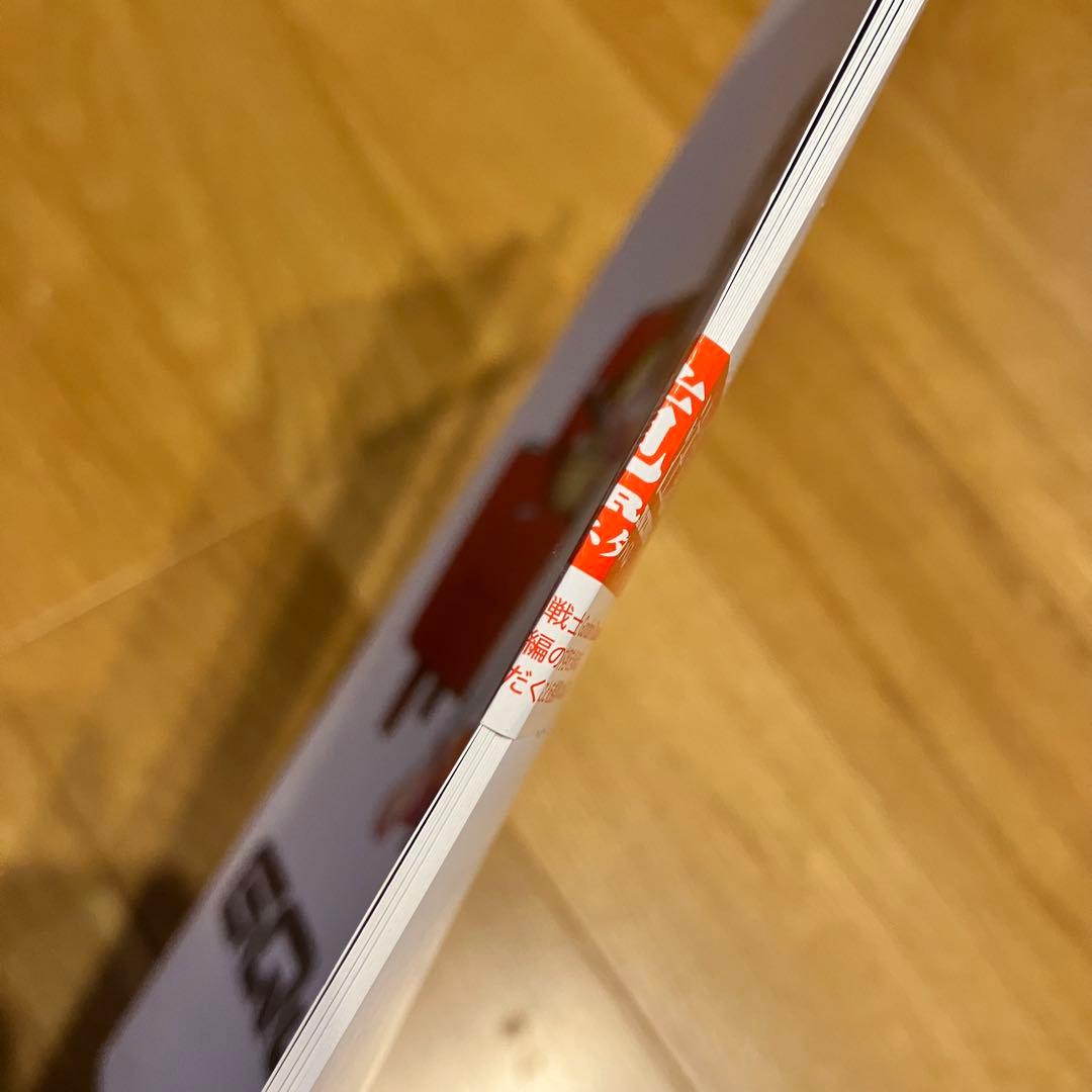 GQUWIX Beginning 映画入場特典