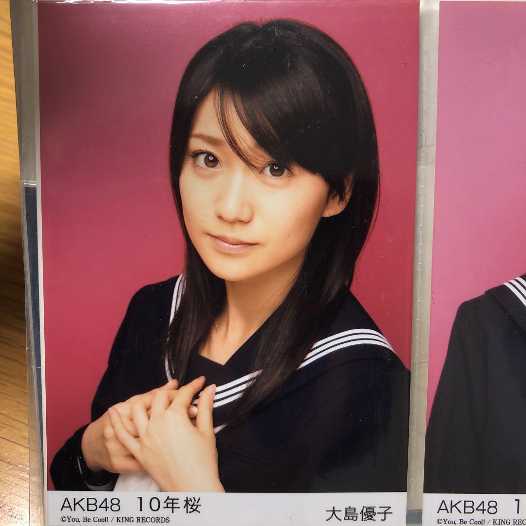 AKB48 大島優子　生写真