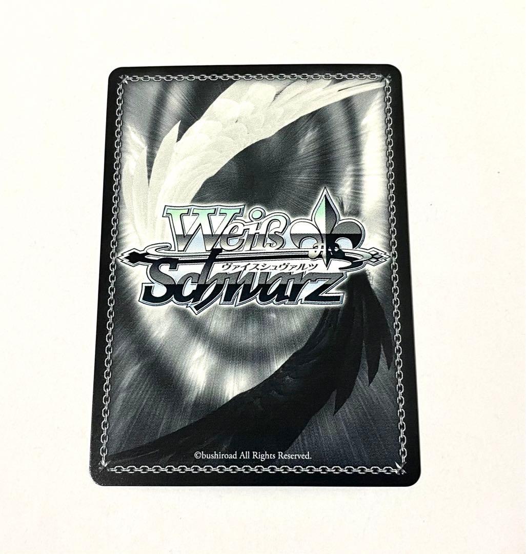 ヴァイス 英語版 五等分の花嫁 中野二乃 HYR