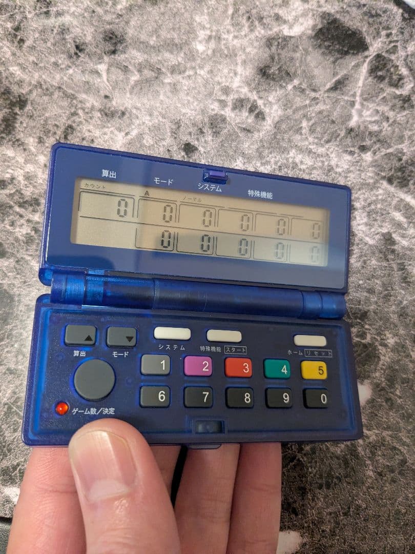 【極美品】カンタくん Vフラッシュ ブルースケルトン