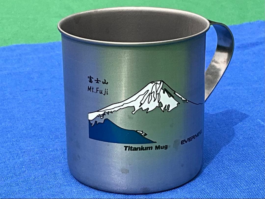 エバニュー EVERNEW 限定 チタンマグ 400 山シリーズ 未使用 箱入り