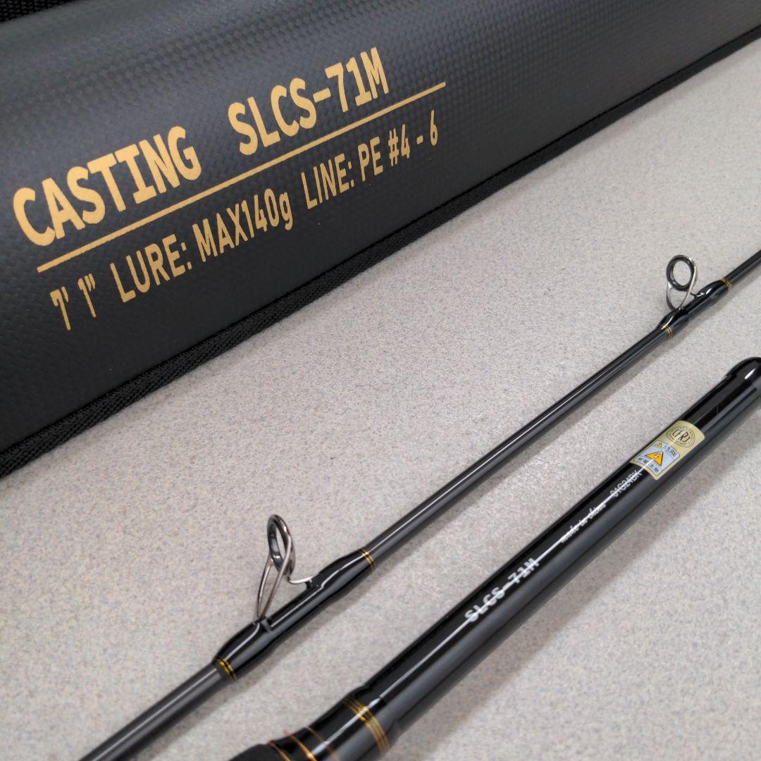 炙り！ スラマーキャスティングロッドslcs-71m マグロオフショア