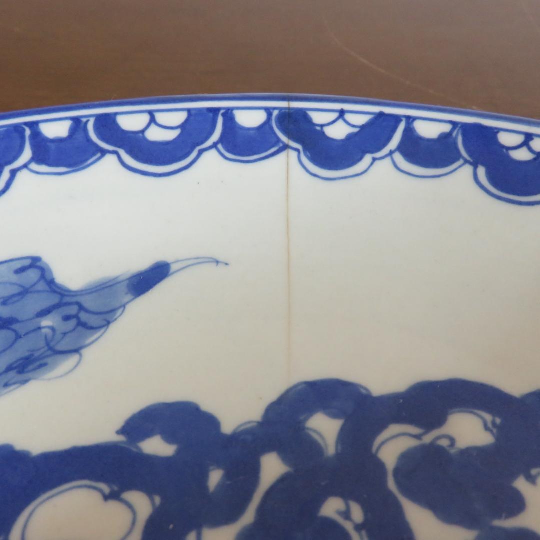 染付　大皿　2枚　雲　窯傷　ニュウ　歪み