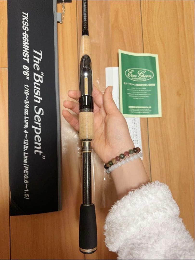 エバーグリーン カレイドセルペンティ TKSS-66MHST ブッシュサーペント