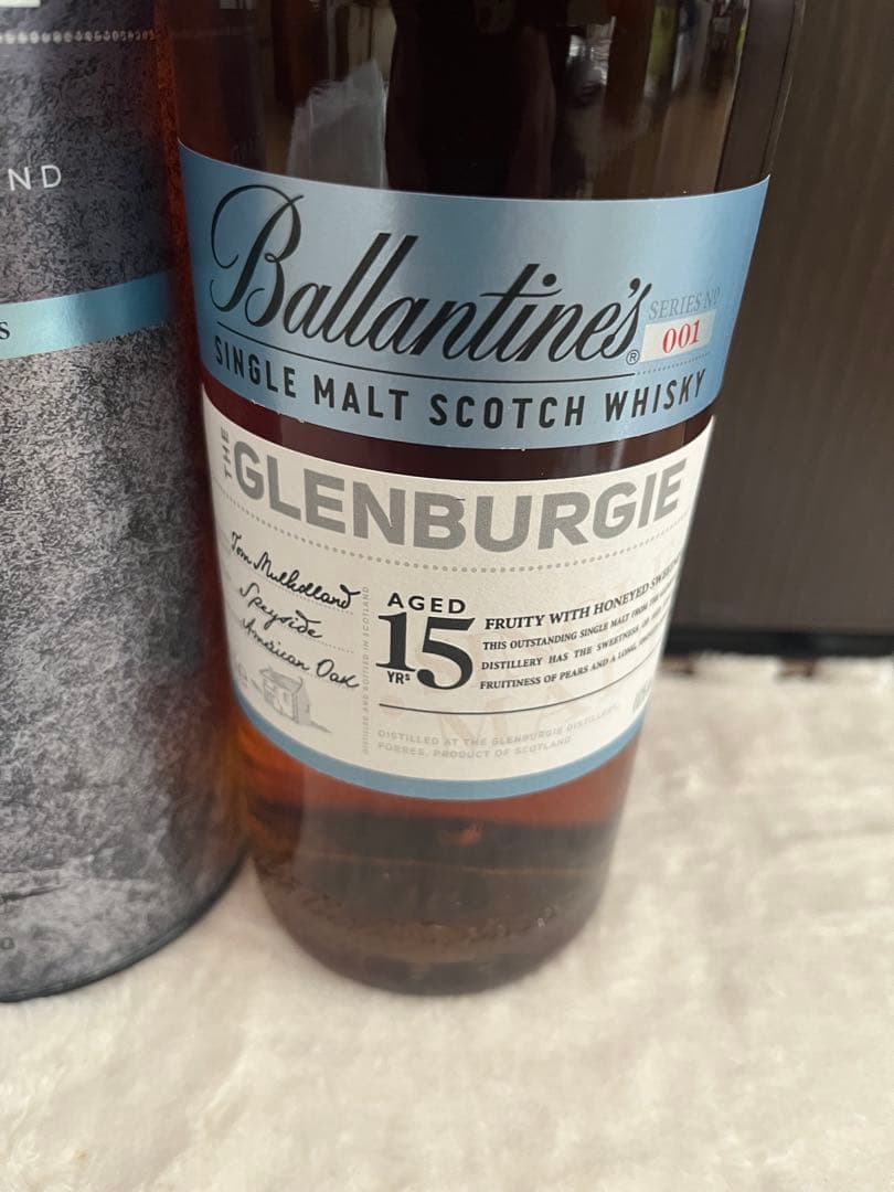 バランタイン15年 グレンバーギー 新品箱入り