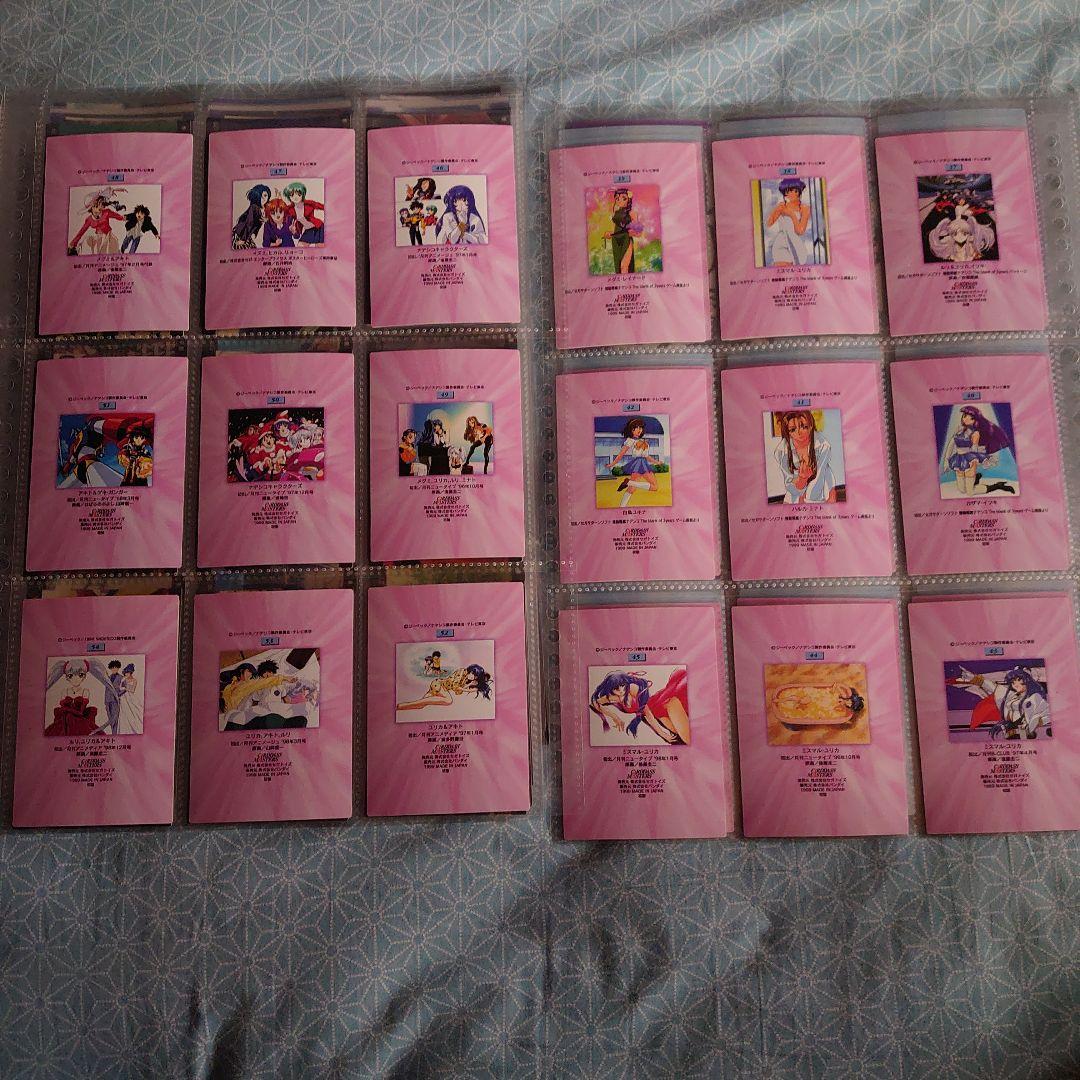 ⑦ 機動戦艦ナデシコ トレカセット