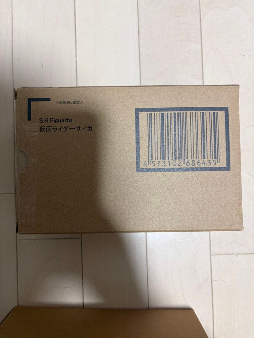 S.H.Figuarts 真骨彫　仮面ライダーサイガ　伝票跡なし