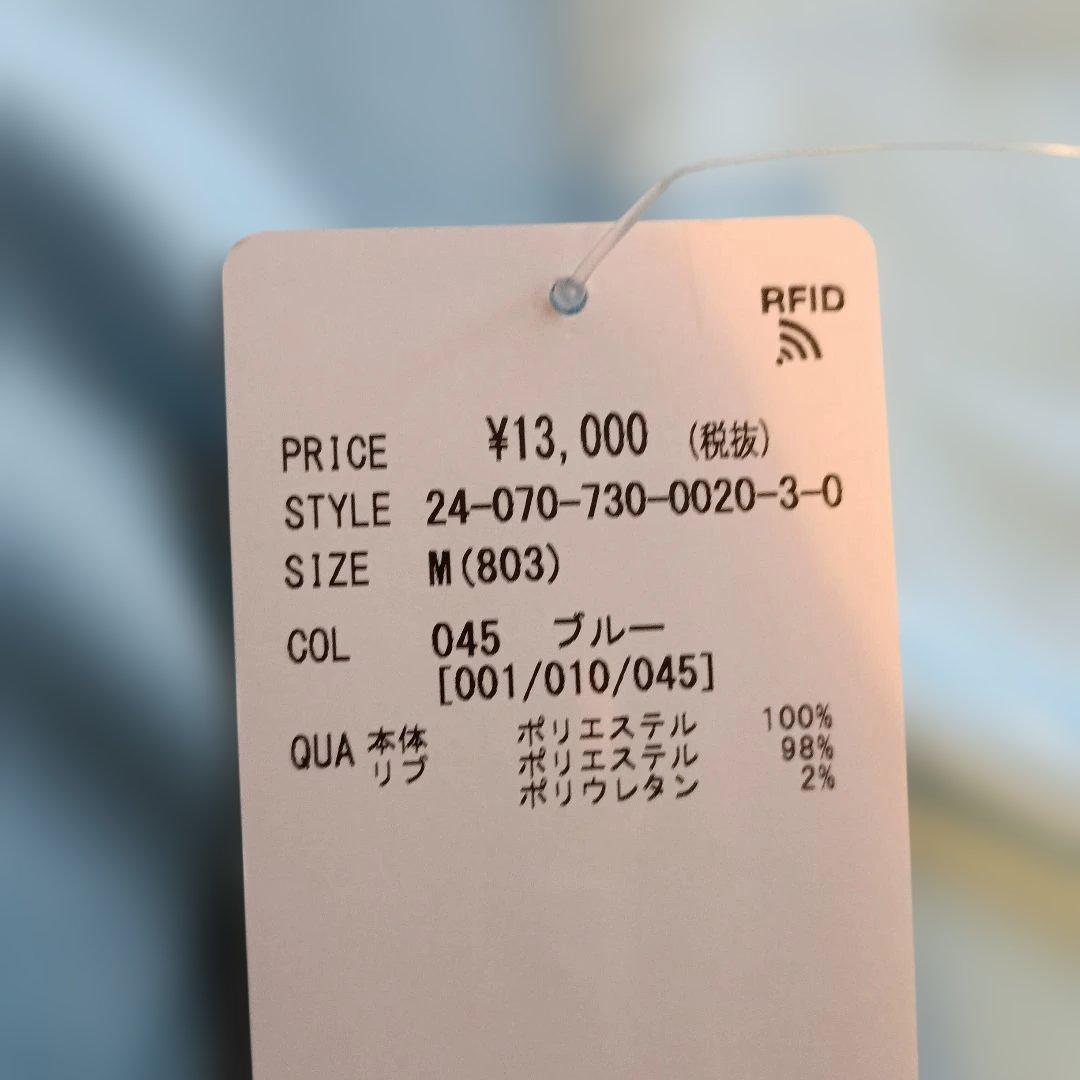 Umbro ゲームシャツ　田中シェン　在原みゆ紀　Mサイズ　新品