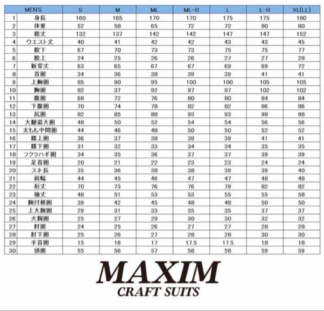 maxim(マキシム)5×3mm セミドライ メンズLサイズ相当